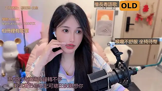 美女babykitty-在线直播