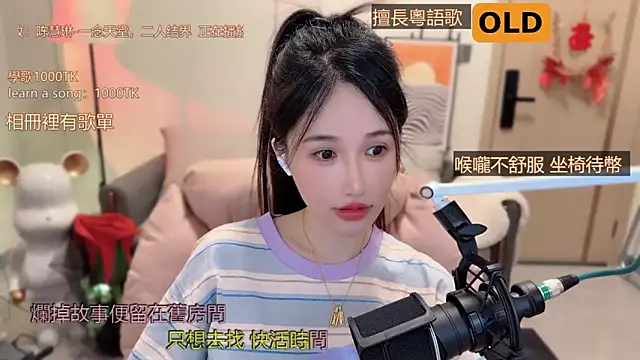 美女babykitty-在线直播