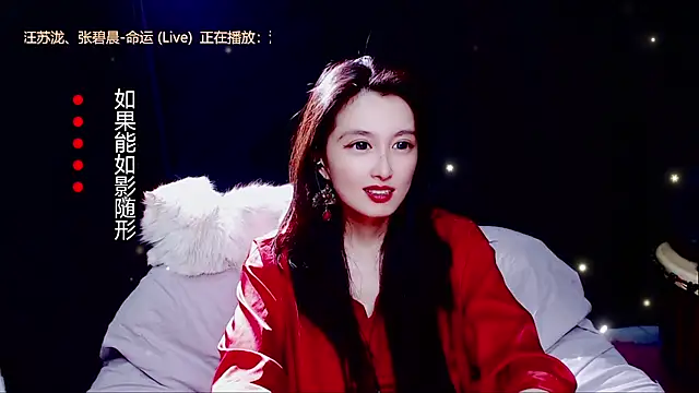 美女9ban在线直播
