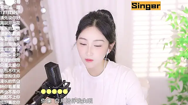美女Muzi-sing在线直播