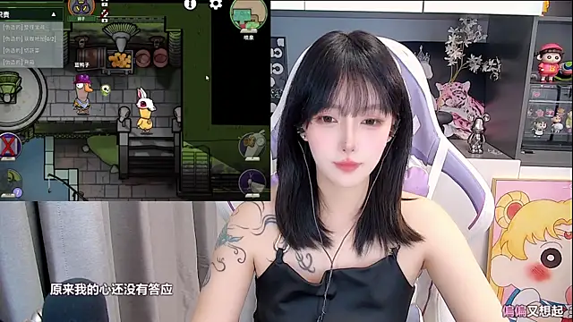 美女HaniHaniU在线直播