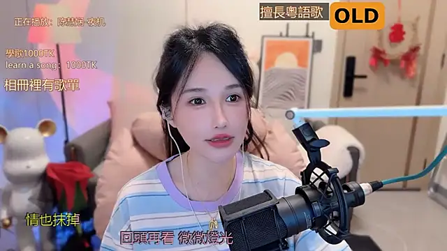 美女babykitty-在线直播