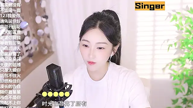 美女Muzi-sing在线直播