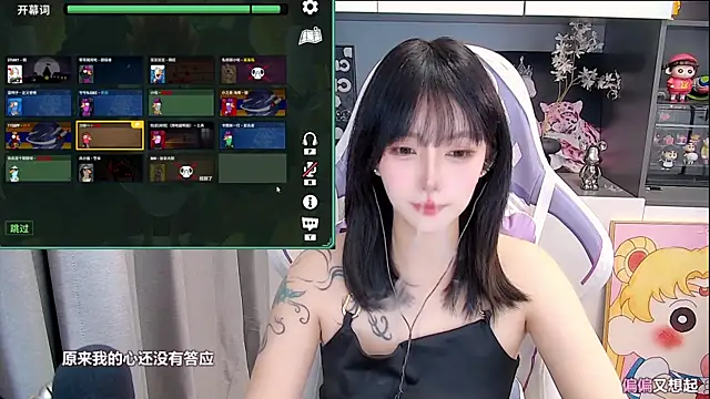美女HaniHaniU在线直播