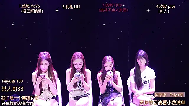 美女PeachPop在线直播
