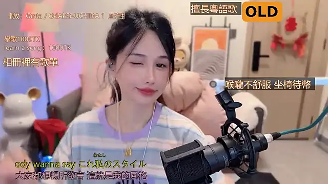 美女babykitty-在线直播