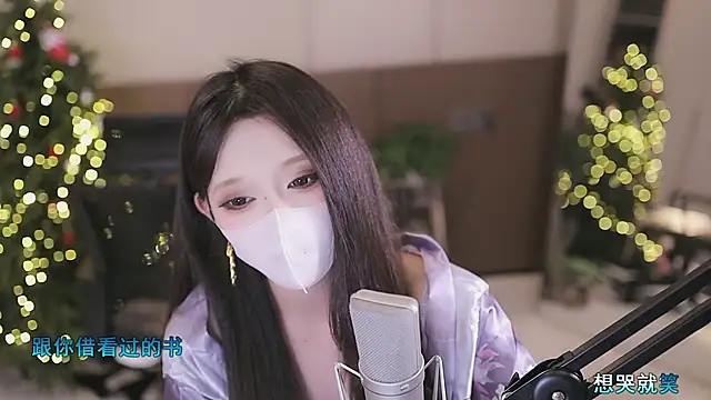 美女yaya_86在线直播