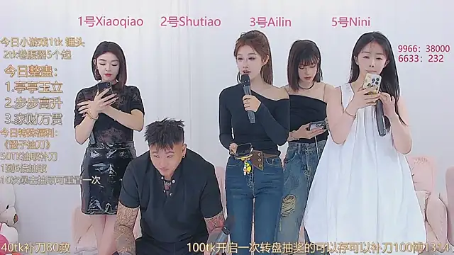 美女KK10086在线直播