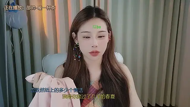 美女AaaBeiwei在线直播
