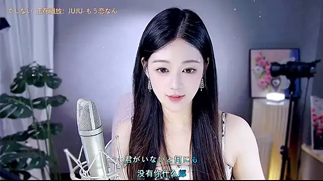 美女meimeida-在线直播