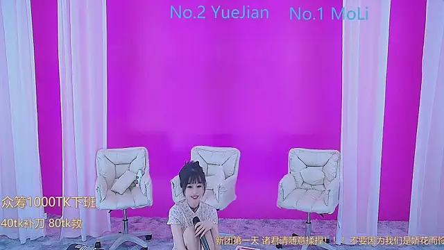 美女YY22222在线直播