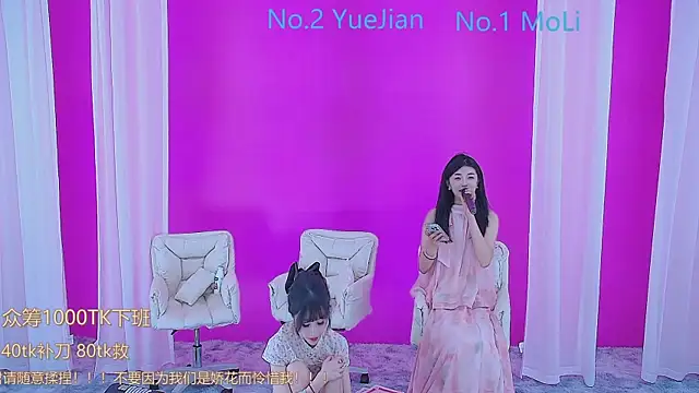 美女YY22222在线直播
