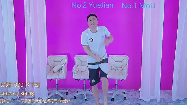 美女YY22222在线直播