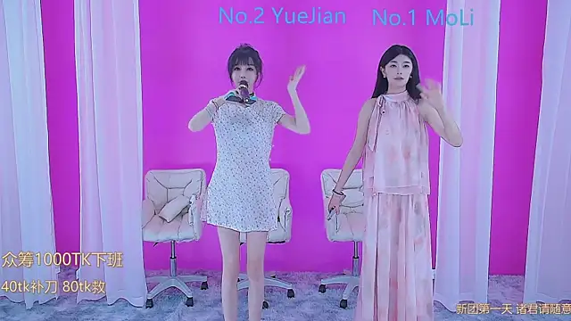 美女YY22222在线直播