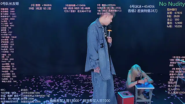 美女cqyyds001在线直播