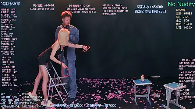 美女cqyyds001在线直播