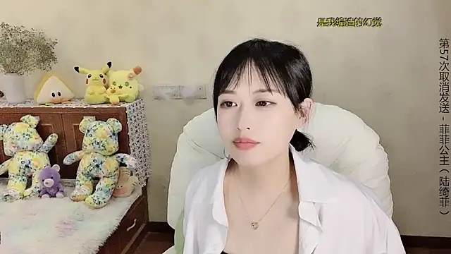 美女qingtian666666在线直播