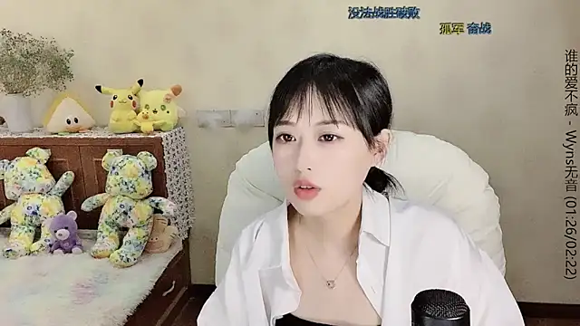 美女qingtian666666在线直播