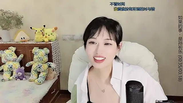 美女qingtian666666在线直播