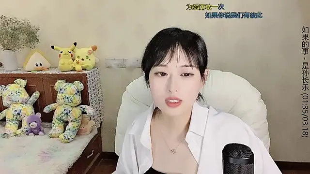 美女qingtian666666在线直播
