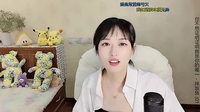 美女qingtian666666在线直播